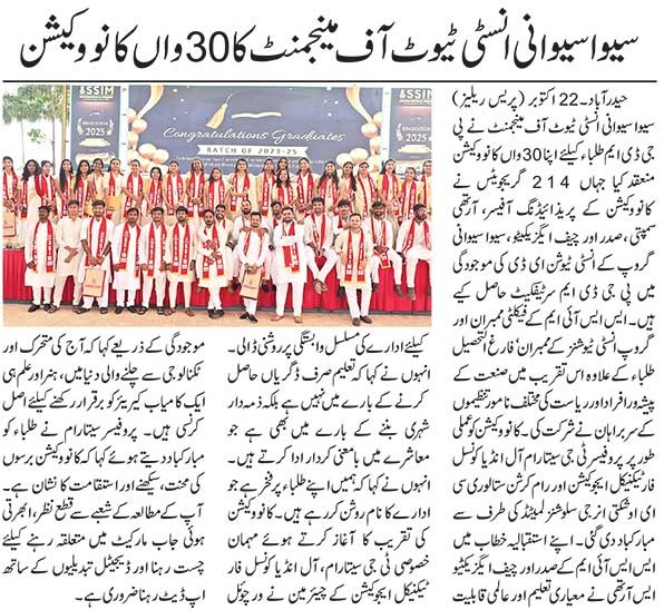 Munsif Hyderabad 2025 Convocation